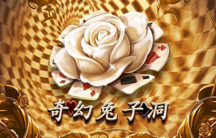 大发黄金版app下载手机版