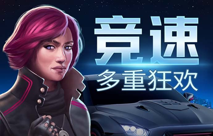 c7娱乐平台官方下载