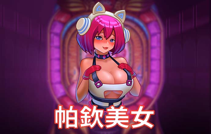bob体育平台官网下载